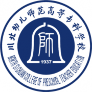 川北幼儿师范高等专科学校