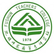 抚顺师范高等专科学校