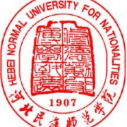 河北民族师范学院