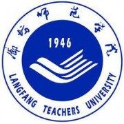 廊坊师范学院