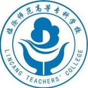 滇西科技师范学院