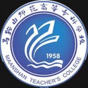 马鞍山师范高等专科学校