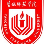 盐城师范学院