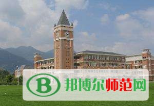 福建师范大学招生办联系电话