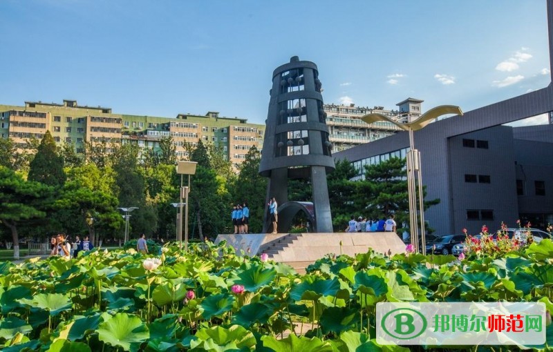 北京师范大学是几本