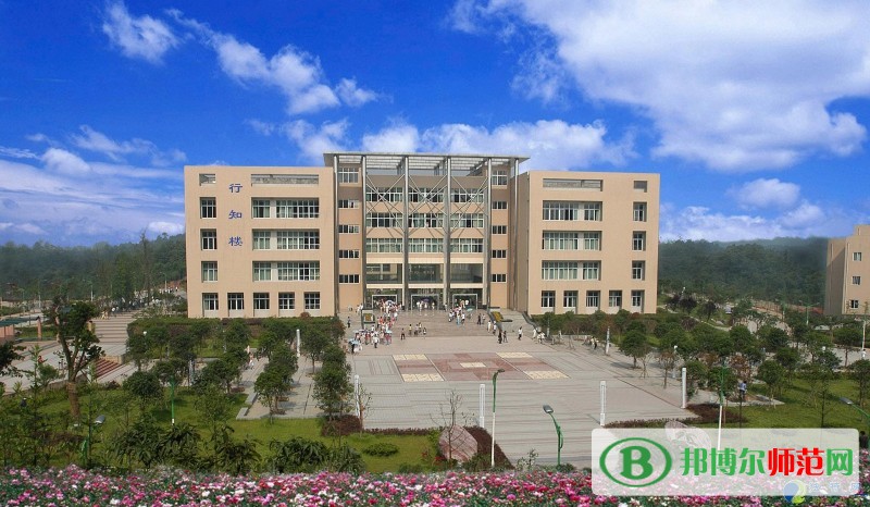 乐山师范学院2023年招生办联系电话