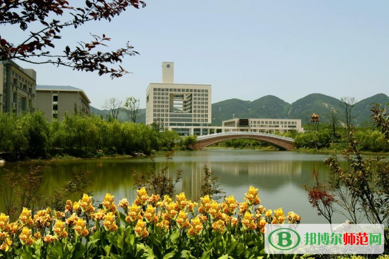 重庆师范大学