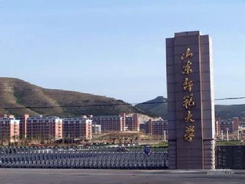 山东师范大学招生办联系电话