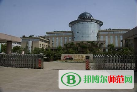 抚顺师范高等专科学校