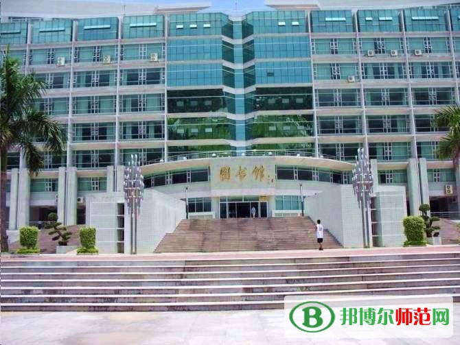 韩山师范学院