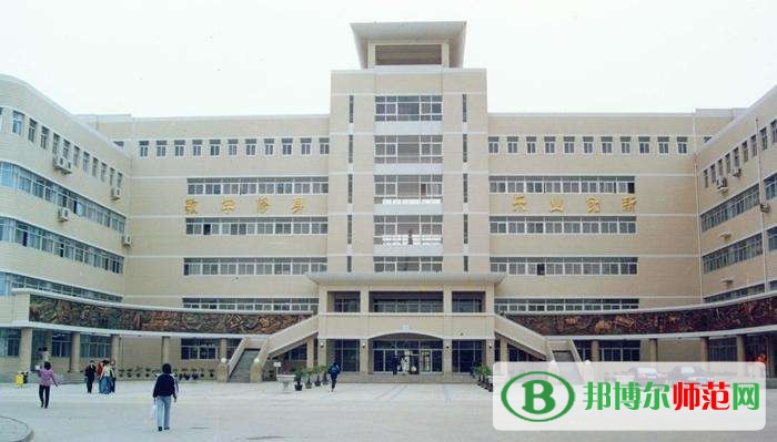 河北科技师范学院