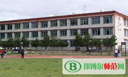 拉萨师范高等专科学校招生办联系电话