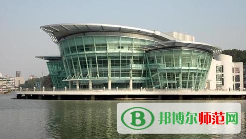 湖北师范学院