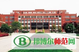 南京特殊教育师范学院招生办联系电话