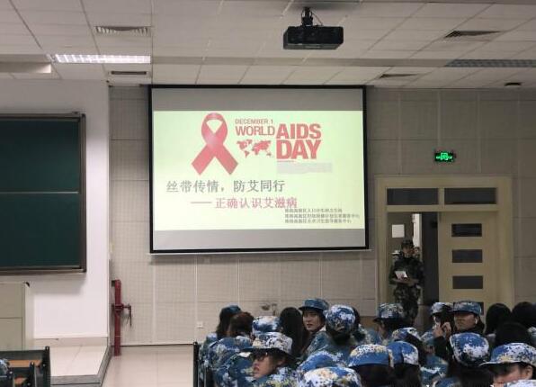 北京师范大学珠海分校开展艾滋病防控系列专题讲座
