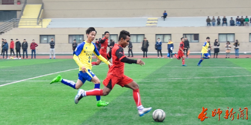 国际学院与重庆电子工程职业学院举行足球友谊赛