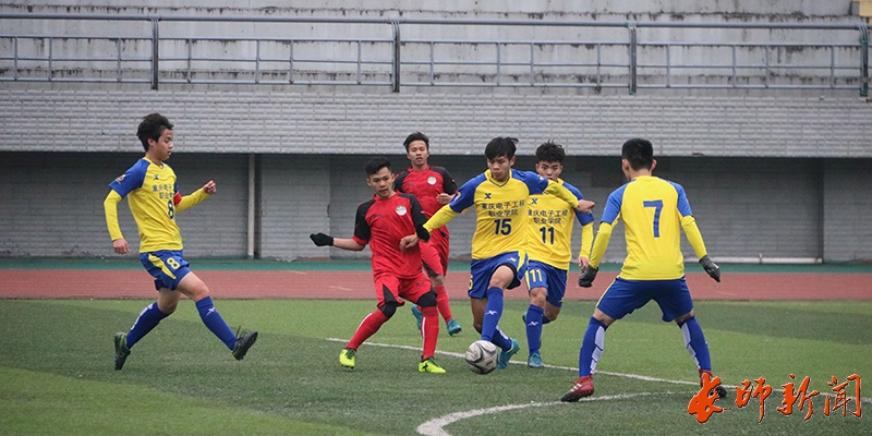 国际学院与重庆电子工程职业学院举行足球友谊赛