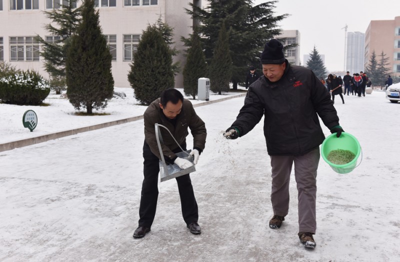 天水师范学院学校多措并举应对大雪冰冻天气