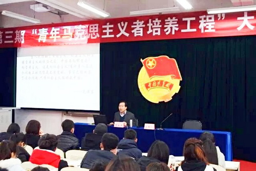政法学院院长贾绘泽教授作《坚定中国特色社会主义自信》专题讲座