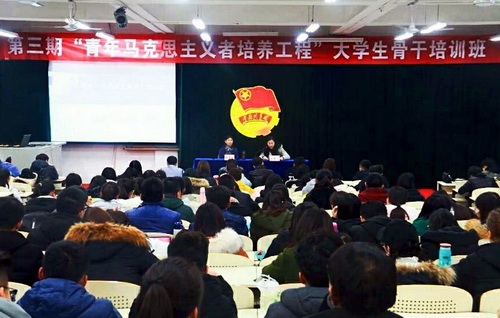 经管学院刘宝玲副教授作《青年马克思主义者能力提升培训》