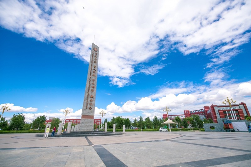 内蒙古师范大学站在新起点，回望内涵发展之路