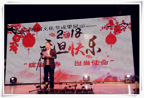 阳泉师范高等专科学校第七届校园文化节之文艺节目汇演