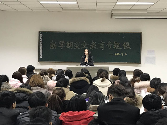 工学院上好新学期安全教育第一堂课