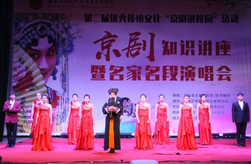 打：宋晓华、杨学功老师表演传统京剧《杨门女将》片段
