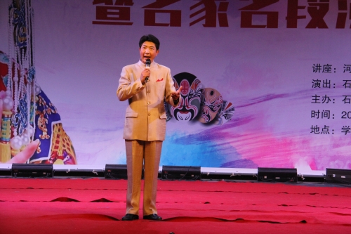 刘棣老师演唱京歌《红梅赞》