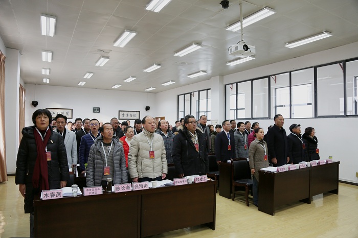 丽江师范高等专科学校召开第五届教职工代表大会第三次会议