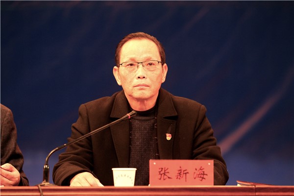 副校长、工会主席张新海宣读表彰文件