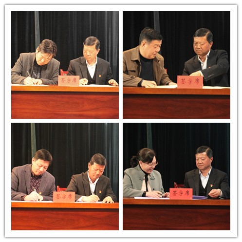刘书记与各单位签订目标管理责任书和校园综合治理目标管理责任书
