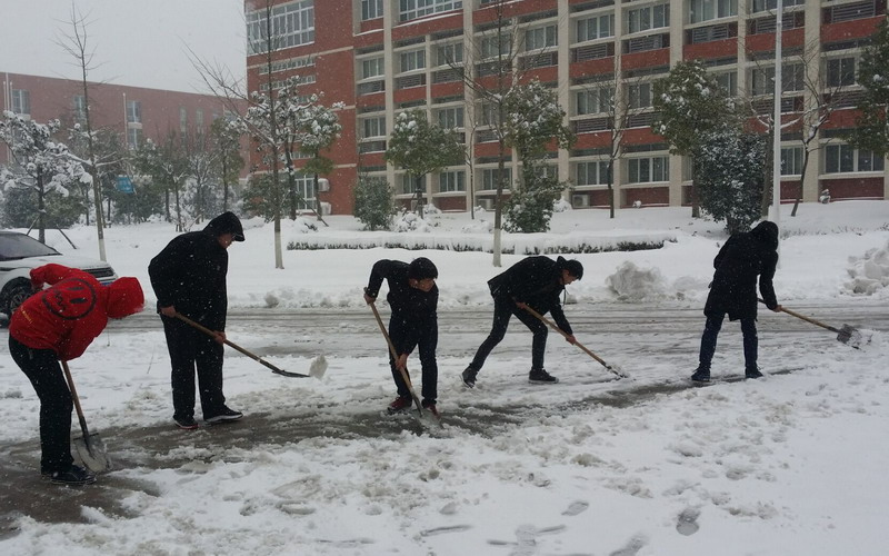 淮南师范学院召开抗雪防灾工作会议，加强校园安全工作