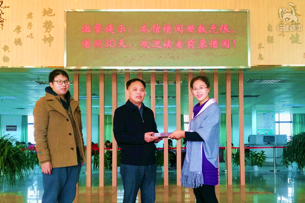 李威宁主任接受梁喜献老师赠书