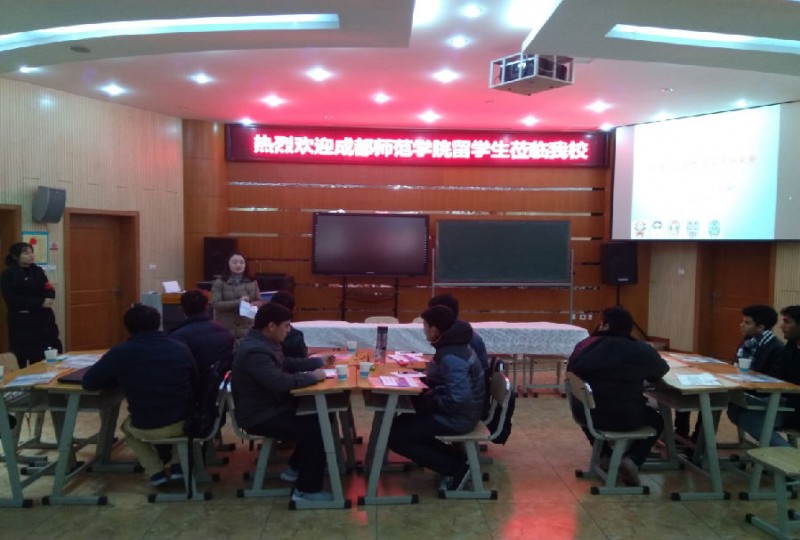 成都师范学院组织留学生赴成都市建设路小学体验川剧文化