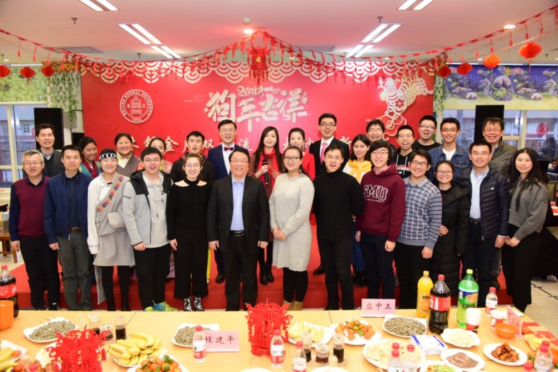 北京师范大学举行2018年寒假留校学生新年团拜会