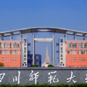 四川师范大学东校区