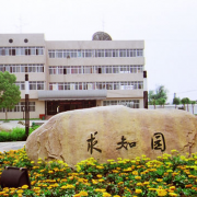 安徽师范大学皖江学院