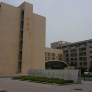 天津师范大学津沽学院