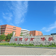 安阳师范学院