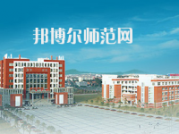 南昌师范学院青山湖校区是2023年几本