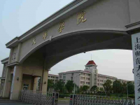 上海师范大学天华学院2023年招生简章