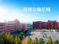 吉林师范大学博达学院2023年网站网址