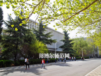 河北师范大学汇华学院2023年网站网址