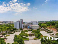 南京师范大学中北学院丹阳校区2023年招生办联系电话