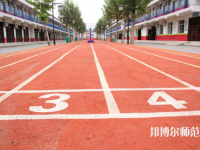 渭南幼儿师范学校2023年报名条件、招生要求、招生对象