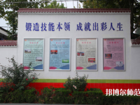 渭南幼儿师范学校2023年网站网址