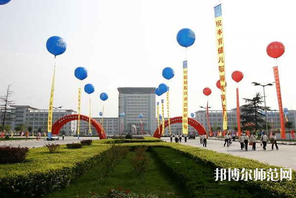 渭南师范学院招生办联系电话