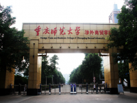 重庆师范大学涉外商贸学院合川校区2020年招生录取分数线