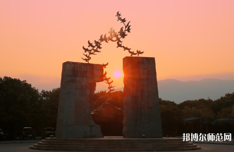 红河师范学院网站网址